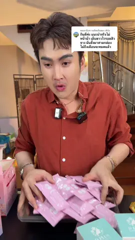 ตอบกลับ @เฟิร์น โปรหนึ่งเดือนเน้นงานผิวด้วยแก๊ปคอลลาเจน #แก๊ปคอลลาเจน #ดีพลัสสกิน #ceodplus 