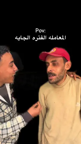 #الشعب_الصيني_ماله_حل😂😂 #explore #اكسبلور #fyp 