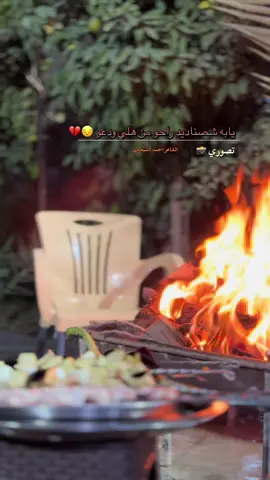 #الشاعر #احمد #السبعاوي#صلاح_الدين_تكريت #العلم