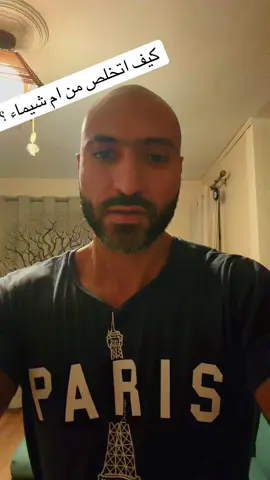 #كيف أتخلص من ام شيماء ؟ #ورد_وشوكولاتة #مسلسلات #زينة #محمد_فراج #يانجو_بلاي #لن_اعيش_في_جلباب_ابي #مصر_السعوديه_العراق_فلسطين #جريمة #جريمة_حقيقية #اكسبلورexplore #اكسبلورر #تيك_توك_عرب #تيك_توك_عرب #اضحك 