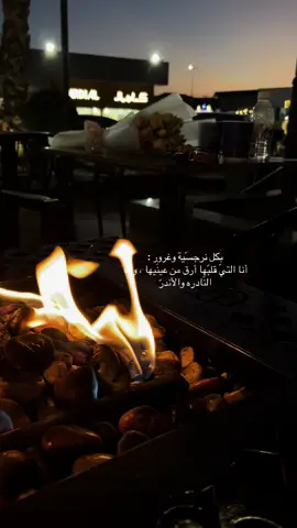 ‏نمشي على النيه وما همنا مخلوق ‏ ونعرف اللي يبينا واللي يمثل علينا