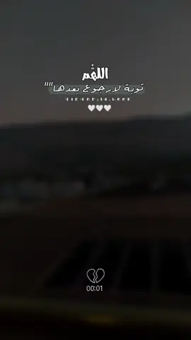 دعااء 🤍 شاهد الفيديو للاخر وعمل لايك وحفظ للفيدو #دعاء #لايكات #مشاهدات 