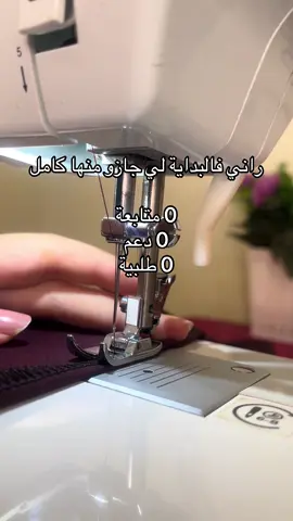 الحمدلله ربي يسهلنا 🌹 #fouryoupage #collection #fpyシ #abaya #alger   