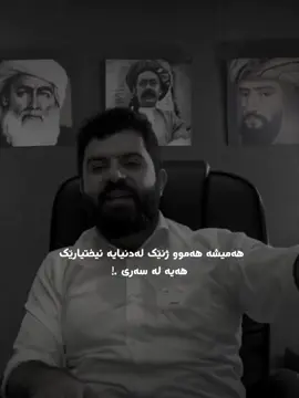 Dana Nawzar jaf  #dananawzar #dananawzarjaf #fyp #fyppppppppppppppppppppppp #foryou 