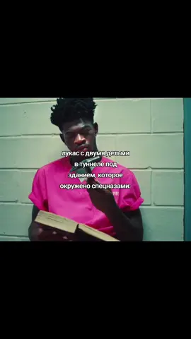 #осд #осд5 #оченьстранныедела #лукас #лукассинклер 