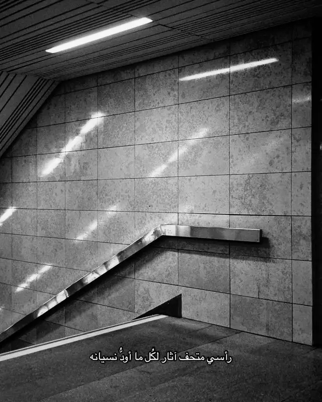 #اقتباسات_عبارات_خواطر🖤🦋❤️ #كلام_تعبر_عن_مشاعرك #كلام_واقعي_وحقيقي #عمرودياب_قديم #amrmashaly @AmrMashaly @AmrMashaly @AmrMashaly 