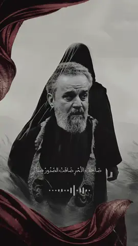 صاحب الأمر ضاقت الصدور فينا #باسم_الكربلائي #الامام_المهدي #explore 