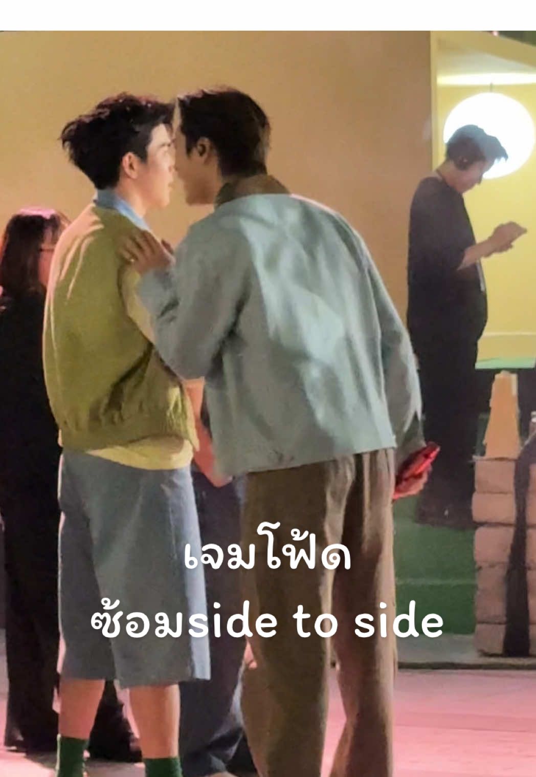 ซ้อมก่อนขึ้นจริง #เจมีไนน์โฟร์ท #geminifourth  #OishiClubxGeminiFourth #OishiClub #OishiGreenTea