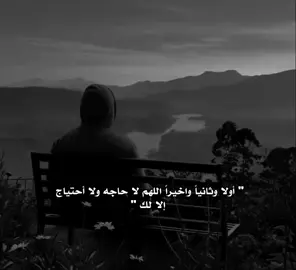 #اكسبلور #تيك_توك 