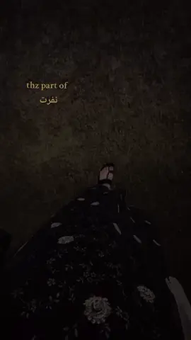 اپنی من پسند شے سے بھی نظریں پھیر سکتی ہوں یعنی ہر شے کا پہلا اصول انا ہے ______🍁 #UEt ##cptcut caput tktk# tktktktktktktktktkktktktktktktktkkt#### #cpcut #tktk 