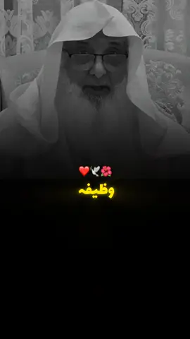 وظیفہ❤️💯#viewsproblem #viral #500k #islamic_video #asif_salim03 