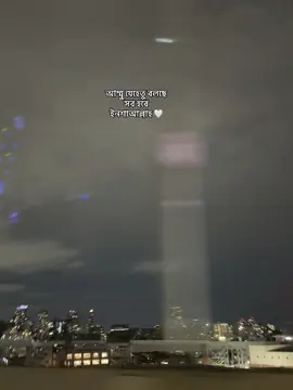 😌🤗❤️‍🩹#foryou #Noakhaillah🧃 #fypシ #usa🇺🇸 