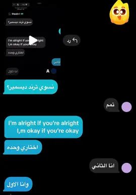 مع شديقي @fatma  #مالي_خلق_احط_هاشتاقات🧢 #اكسبور_erolpxe ترند ديسمبر❄️#ديسمبر_december❄️🤍#