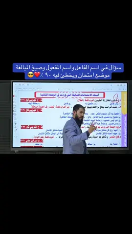 أفكار امتحانات #@Ahmed badawy @Mohamed Tarek #هنقفل_عربي #ثانوية_عامة #دفعةالبكالوريا 