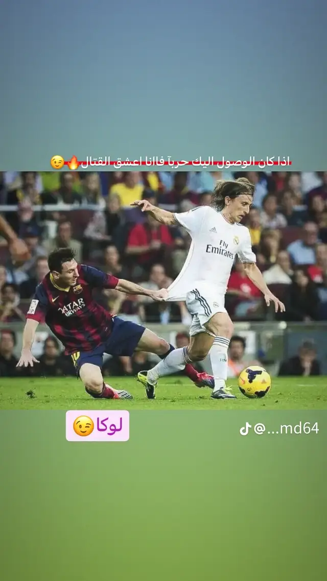 اذا كان الوصول اليك حربأ فانا اعشق القتال 💯 مو ابن عمي ✌️@سيف العنبكي @˹:⇣:♯̶﮼حــســيــون ✘↯🇰🇼 