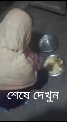 পাগলা তিতা মাঠা বুজে না