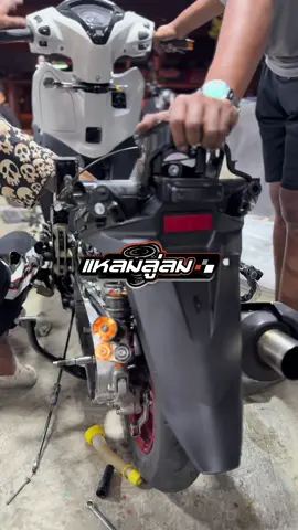 ติดเครื่อง70/7ขึ้นใหม่ทั้งตัว #แหลมลู่ลม #lead #Kou #70ชัก7 #หลีดดิว่ะ 