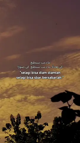 😇 #quotesislam #arabicsong 