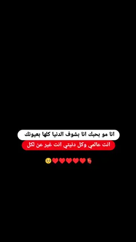 #مختلفه👑_بتفاصيلي#هادية😌👑♥#وهيكااا🙂🌸#جعله_من_نصيبي_يارب_🖇🫀#اللهم_صلِّ_وسلم_على_نبينا_محمد_ج.ﷺ🤲🏻 🫶🏻🫀.ﷺ🤲🏻 🫶🏻