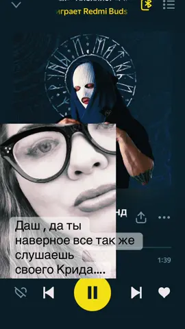 Любовь ❤️#@Вектор А и @METAN #андеграунд #руныматюкиметан