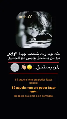 لمـن يسـتحق...!😴👋🏽       #اكسبلور #حمدان #اعادة_النشر🔃 #مصمم_فيديوهات🎬🎵 #صعدو_الفيديو 