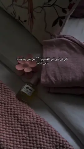 كي لبراني كي الفاميليا 🖤 من غير يما وبابا ناس كذابة  #fyp #بيونة #💔 #كي_لبراني_كي_الفاميليا #من_غير_يما_و_بابا__ناس_كامل_كذابة 