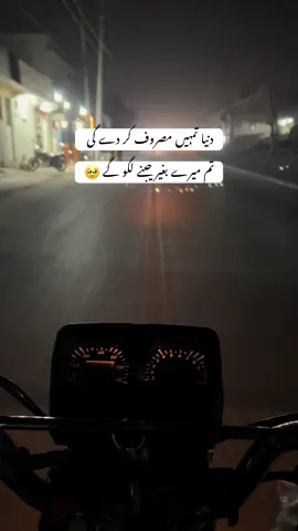 🥀#foryoupage #viralvideo #viraltiktok #fyp 