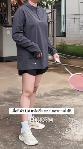 #สินค้าปังดันยอดขาย #tiktokป้ายยา #เสื้อกีฬา 