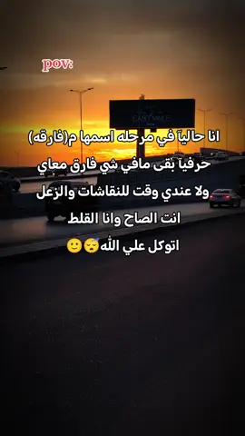 #لايكات_الاكسبلور_متابعه #سوانيز_تيك_توك_مشاهير_السودان🇸🇩brd #creatorsearchinsights2025viralvideo🥰🥰🥰 #creatorsearchinsights #CapCutAmor 