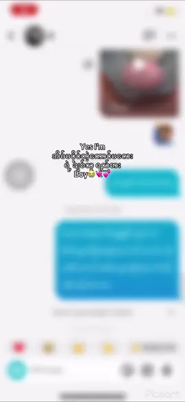 Lysm Bby Pisi#moots? 