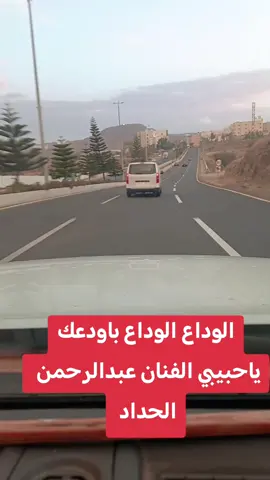 اليوم اجواء ماطره في ابها
