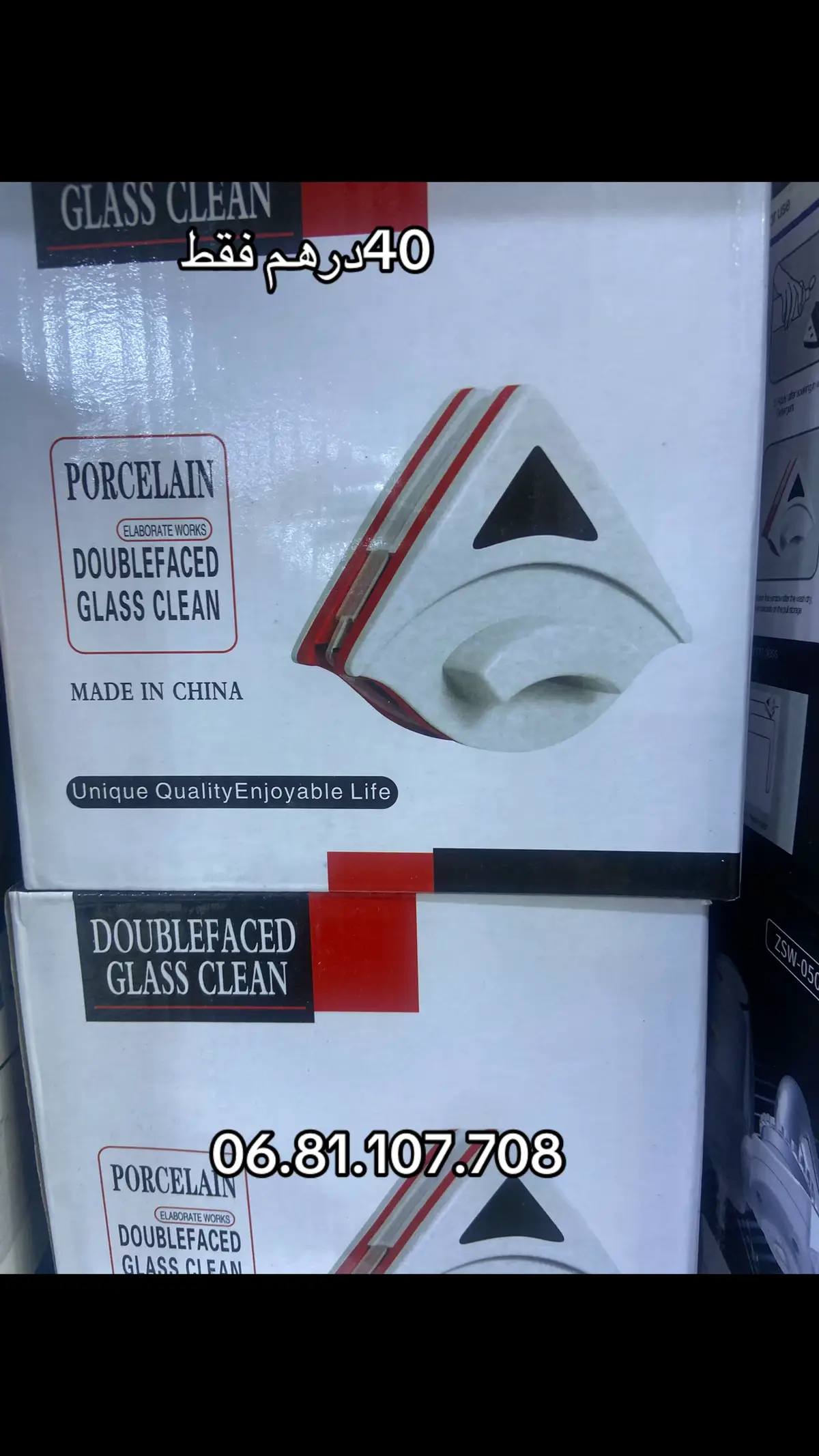 عروض باهي مول