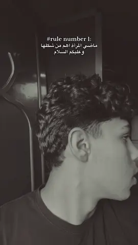 هتخبط ف شطاتير كتير   