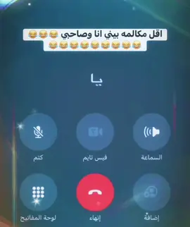 #كومديا_مضحك_تيك_توك #الشعب_الصيني_ماله_حل😂😂 