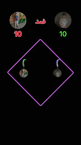 عدلو نافذ 🤼