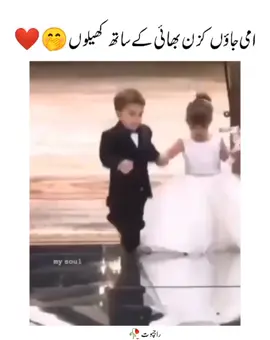 hayeee🙈❤😂 . . #ppppppppppppppppppp #unfreezemyacount #foryou #tiktokviewsproblems😭😭😭😭😡😡😡😡😡 #fyp 