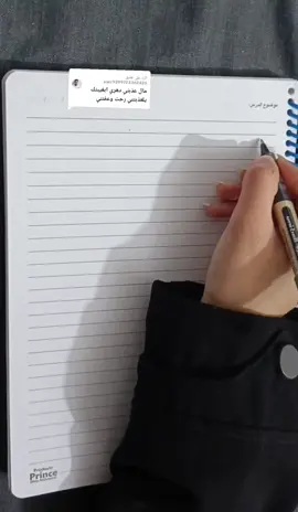 الرد على @user9299723362426  #وتـن #♡-✍🏼  #رسمتي_كلنا_رسامين-••• #بالقلم_الرصاص🖋️  #لطميات_حسينيه-🖤