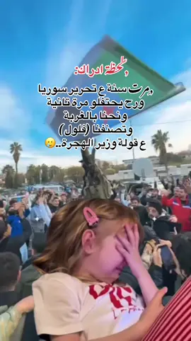 #تابعوني_انستا_بلبايو🤭💖 #فيينا_النمسا🇦🇹 #اعملولي_اعادة_نشر_ #محظورة_مشاهدات #اعملولي_اعادة_نشر_🥹💖 