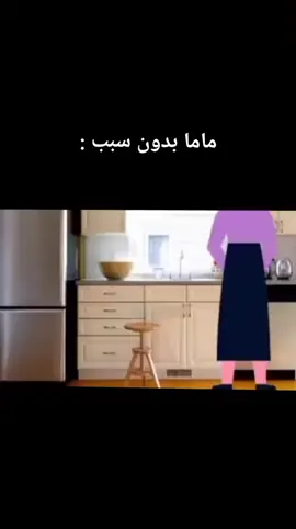 حصصل وبتحصل 😂😂 #غزة_فلسطين #creatorsearchinsights 