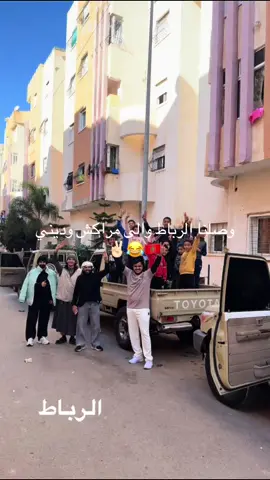 #رحله#المغرب#مراكش#اقادير#اشتراكية