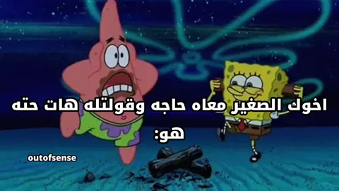 حصل😂 #funnyvideos #viralvideo #ضحك #viral #fyp 