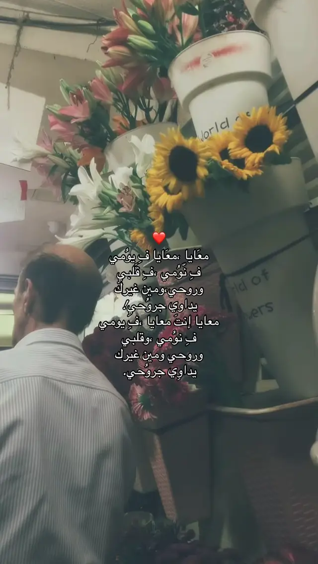 #foryou #fyppppppppppppppppppppppp #بهاء_سلطان 