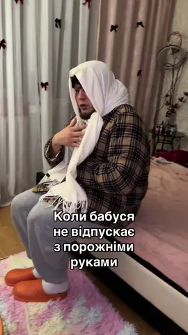 Візьми, синку, на сонячну стежинку... #viral #рекомендації #бабуся 