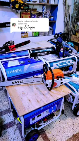 Replying to @boboe7614✨️✨️✨️ 22