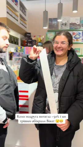 @Видавництво бестселерів Vivat дякуємо❤️‍🔥 #книги #books #чорнапятниця #букток #книжковийтікток 