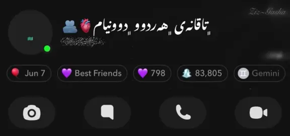 @﮼زیزە✨ dadam🥹💕@foryou#foryoupage#fypiral#foryoupage