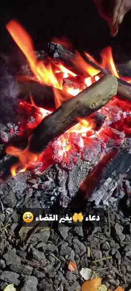 #صلاة #الجنة #الله #الجزائر #اكسبلور 