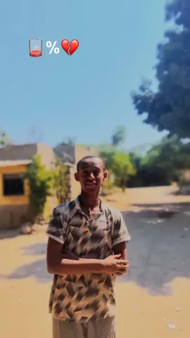 #ethiopian_tik_tok🇪🇹🇪🇹🇪🇹🇪🇹 #fypシ゚ #fypシ゚ #videoviral #Bro @_K_U_Z_E_Y_ @🗣𝑨𝒔𝒎𝒂𝒕...🧖 1☠️ @𝒴𝒶𝓃𝓊👸🏼 @💉joker🤴 @🦋[𝑎𝑠𝑚𝑎𝑡] 🎩 𝑒𝑑𝑖𝑡𝑜𝑟 