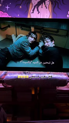 #strangerthings #سترينجر_ثنقز #مسلسل #fyppppppppppppppppppppppp #اكسبلورexplore 