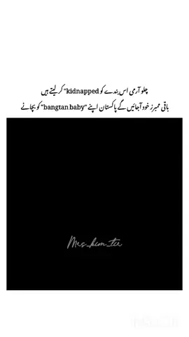 33 days left mine love ❤️✨ TikTok team don't under review my posts please 🙌🏻🤧🤧#unfreezemyaccount #unfreezemyaccount #unfreezemyaccount #unfreezemyaccount #unfreezemyaccount 